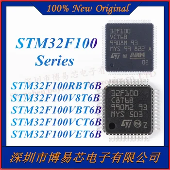 NAUJAS STM32F100RBT6B STM32F100V8T6B STM32F100VBT6B STM32F100VCT6B STM32F100VET6B Mikroprocesorius (Chip Užpilimui LQFP