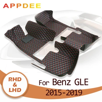 Automobilių kilimėliai BENZ GLE klasės（Penkios vietos）C292 W166 2015 2016 2017 2018 2019 Custom auto pėdų Pagalvėlės automobilių kilimų dangtis