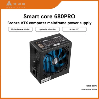 Aukso srityje Smart Core 680Pro Bronzos priimančiosios Maitinimo vardinės 500W peak 600W ATX Standarto prekės Tylus Maitinimo šaltinis