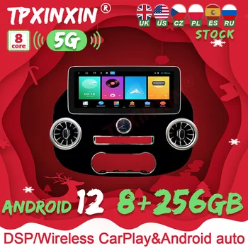 12.3 colių Android12 6+128G Automobilio Radijo Mercedes-Benz Vito Automobilių Stereo Imtuvas DSP Carplay GPS Navi 