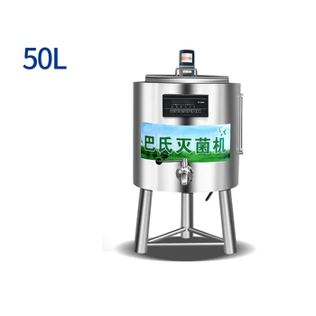 Komercinės Pieno Pasterizuojamos Mašina 50L Pieno Aukšta Temperatūra Sterilizavimas Mašina Tinka Pieno Ūkiai/Rancza, 6kw