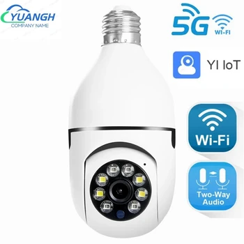 5G WIFI Smart Home Kamera 1080P Dviem Būdais Garso Patalpų CCTV Apsaugos Belaidžio E27 Lemputės Fotoaparatas
