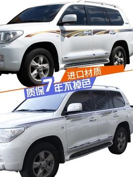 Automobilių lipdukai Toyota Land Cruiser 2008-2021 kūno modifikacija, mados, sporto laišką decal film