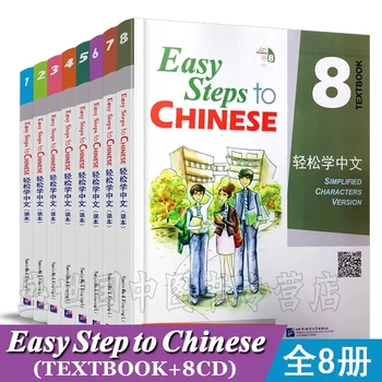 8Pcs/Daug Kinų, anglų Dvikalbės Knygos Studentams Vadovėlis: paprastus Veiksmus, kad Kinijos 1-8 su CD