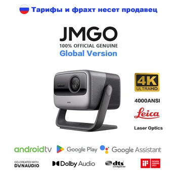 JMGO N1 UItra 4K triguba spalvos lazerio TV DLP Smart Android 11 4000 ansi liumenų gimbal projektorius Pasaulio Versija