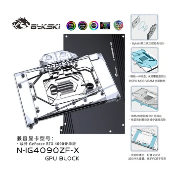 Bykski Pilnas draudimas RGB GPU Bloko Ausintuvas Spalvinga RTX 4090 NB EX-V N-IG4090ZF-X
