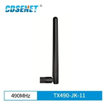 2vnt/daug 490MHz Wifi Antenos 2.5 dBi SMA-J Įvairiakryptė Gumos Antenos CDSENET TX490-JK-11