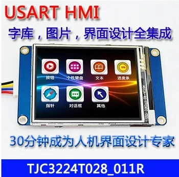 2.8 Colių USART HMI Šrifto TFT LCD Jutiklinio Ekrano Modulis Serijos Vairuotojas