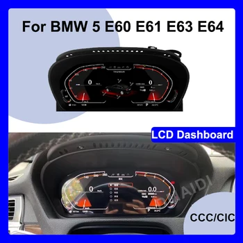 BMW 5 E60 E61 E63 E64 2002-2008 tomobile Virtualus Kabinos rodo Spidometras, Kilometras Km LCD) Prietaisų Ekranas
