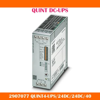 QUINT DC-UPS, Nepertraukiamo Maitinimo šaltinis 24VDC/40A UPS 2907077 QUINT4-UPS/24DC/24DC/40