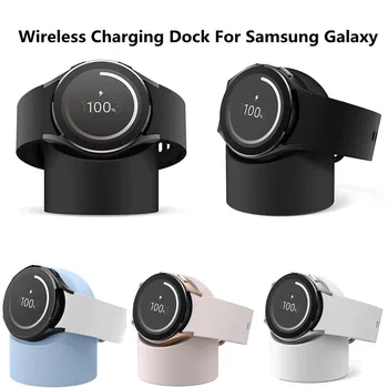 Įkroviklio Kabelis Samsung Galaxy Žiūrėti 5 5 Pro 4 Klasikinis Įkrovikliai Belaidžio Įkrovimo Dokas Dėklą, Kroviklį Žiūrėti Įkrovimo Laikiklis