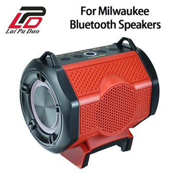 Milwaukee Bluetooth Garsiakalbiai 18-20V Ličio Baterija Lauke 3D erdvinio garso Garsiakalbis DWQ007