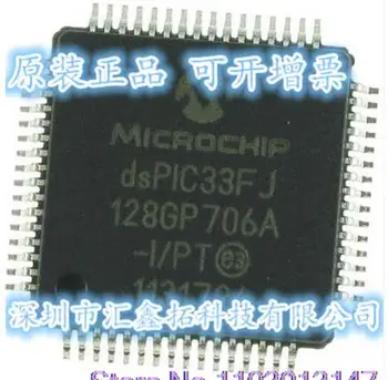 ·DSPIC33FJ128GP706-I/PT QFP64 MCU
