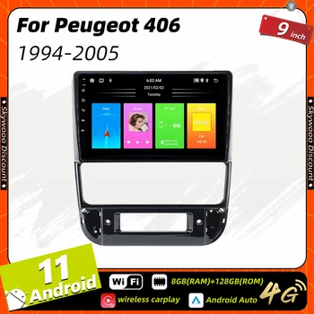 Autoradio Multimedijos už Peugeot 406 1994-2005 2 Din 