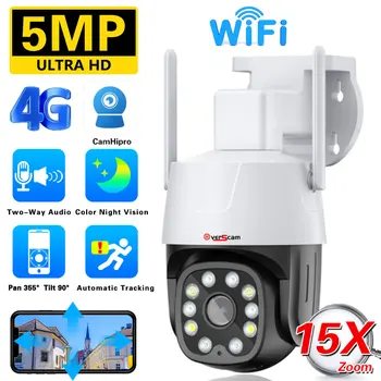 Overscam 5MP 15x Zoom WiFi PTZ IP Kamera Lauko AutoTracking Spalva Night Vision Wireless CCTV Apsaugos Stebėjimo Kameros 360