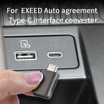 Už EXEED sutarties Tipas-C sąsajos keitiklis Tipas-C USB 3.2 OTG Adapteris Jungties Tipas C OTG Kabelis Adapteris
