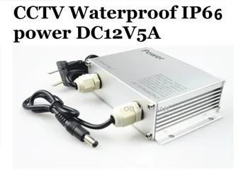 Aukštos Kokybės VAIZDO Maitinimo Vandeniui Lauko IP66 AC110V-220V DC12V 5A VAIZDO Kameros ar šviesos DIODAI