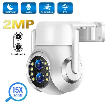 2K 4MP Wi-fi IP Kamera Lauko 4mm -12mm Dvigubo Objektyvo 15X Zoom PTZ Outdoor AI Žmonių Sekimo, 2-Way Audio Smart Home Security Kameros