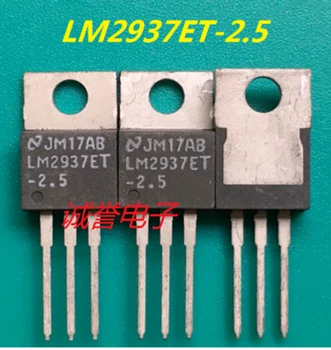1Pc LM2937ET-2.5 LM2937ET TO-220