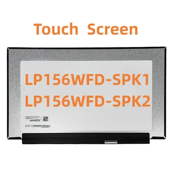 LP156WFD-SPK1 Tinka LP156WFD-SPK2 Nešiojamas LCD Jutiklinis Ekranas EDP 40Pins FHD 1920*1080 Ekranas