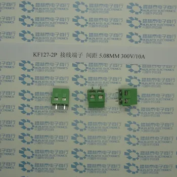Nemokamas pristatymas Kf127-2p terminalų pikis 5.08 mm 300v 10a 10vnt/daug