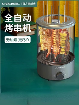 Kebabas mašina nerūkomojo elektrinis grilis grilis, automatinis rotacinis grilis mechaninis grilis grilis už namų ūkio vartojimui