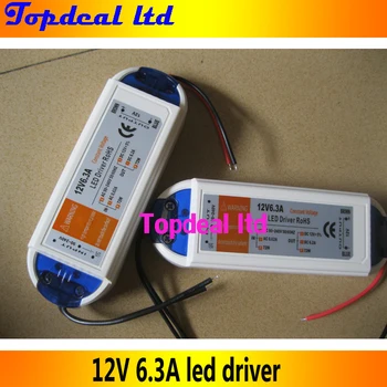 75 W 12V 6.3 LED driver adapteris led stip šviesos 90-240V input