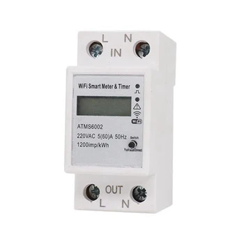 ATMS6002 vienfaziai DIN Bėgelio Elektros Energijos Skaitiklis Tuya Smart Wifi Metrų WIFI Nuotolinio Skaitiklių Wifi Matavimo Jungiklis