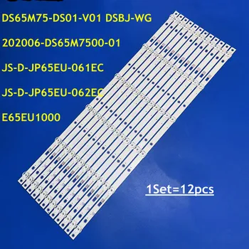 Naujas LED Apšvietimo Juostelės E65EU1000 JS-D-JP65EU-061EC JS-D-JP65EU-062EC DS65M75-DS01-V01 202006-DS65M7500-01 DSBJ-WG 65QHQJP
