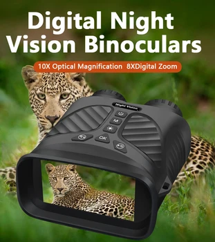 DT39 Žiūronų Infraraudonųjų spindulių skaitmeninis naktį prietaiso 10X Optinis Priartinimas 8X Skaitmeninis Priartinimas HD 3inch LCD ekranas, kempingas Medžioklė