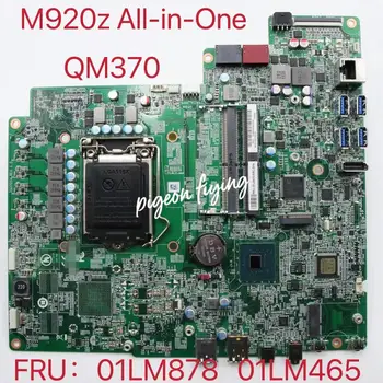 Lenovo ThinkCentre M920z All-in-One Plokštė Q370 U H1 LAIMĖTI DPK FRU:01LM878 01LM465