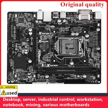 Naudoti ASROCK H81M-DGS pagrindinėse plokštėse LGA 1150 16GB DDR3 M-ATX Intel H81 Darbalaukio Plokštės SATA III USB3.0
