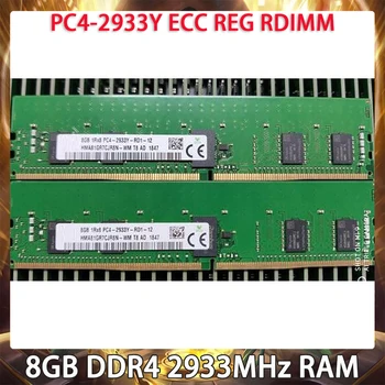 RAM 8GB DDR4 2933MHz ECC REG RDIMM PC4-2933Y Už SK Hynix Serverio Atminties Greitas Laivas Puikiai Veikia Aukštos Kokybės