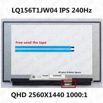 Bandymo gerai 15.6 colių LQ156T1JW04 IPS LCD ekranas QHD 2 560 x 1 440 LQ156T1JW04 SHP153C LED Ekranas, 240Hz