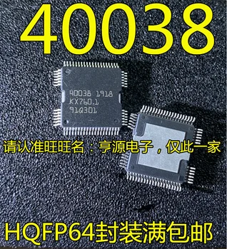 5vnt originalus naujas 40038 Automobilių Bora Kompiuterio plokštės Pažeidžiamų Chip IC Degalų Įpurškimo Vairuotojo IC