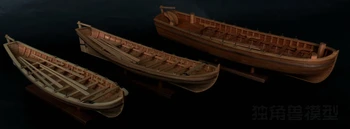 SAS p. bonhomme Richard gyvenimo valtis Skalė 1/48 3 set Wood Modelis Laivo Rinkinys vyšnių medienos versija