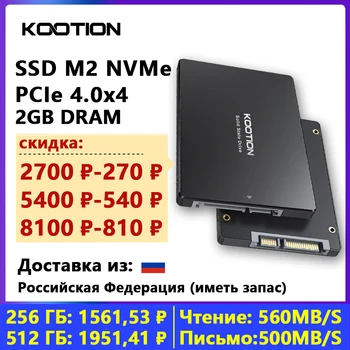 KOOTION X12 NAUJŲ 512 gb SSD 1tb talpos SATAIII SSD Diskas 120GB 128GB 240GB 256 GB 480GB Kietojo Kietąjį Diską SATA 3 2.5