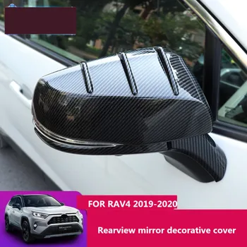 Toyota RAV4 2019-2020 modifikuotų galinio vaizdo veidrodžio dangtelis galinio vaizdo veidrodis padengti eksterjero dalys modifikuotų anglies pluošto raštas