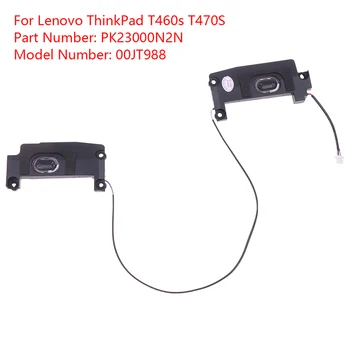 NAUJI Originalus Lenovo ThinkPad T460s T470S Nešiojamojo kompiuterio Garsiakalbius FRU 00JT988 PK23000N2Y0 PK23000N2N0