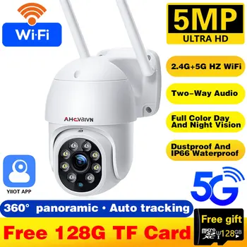 1080P 5MP WIFI PTZ Kamera YIIot Stebėjimo Kameros Automatinio Sekimo Smart Home Security Belaidė Lauko Speed Dome Stebėti