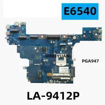 UŽ Dell Latitude E6540 Nešiojamas Mainboard ，LA-9412P，KN-0C96W，0C96W，DDR3L，PGA947