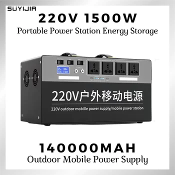 220V Nešiojamą elektrinę, Elektros Generatorius, 300W/600W/1500W Didelės Talpos 140000mah Lauko Kempingas Saulės Generatorius