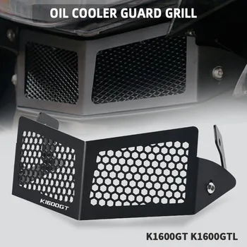 K1600 GTL K1600B Motociklų alyvos aušintuvas apsaugos grotelės, priekinis lauktuvės ventiliacijos radiatorių guard dekoracija BMW K1600GT K1600GTL