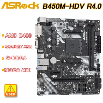 B450 B450M Plokštė ASROCK B450M-HDV R4.0 Lizdas AM4 2/1 Gen AMD Ryzen cpu 2×DDR4 PCI-E 3.0 M. 2 SATA III USB3.1 HDMI