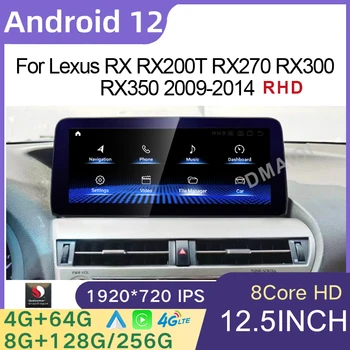 Naujas 10.25 colių Android 12 LCD Touch Ekranas, LEXUS RX RX270 RX350 RX450 2009-2015 m. Automobilio Multimedijos Vaizdo Grotuvas RHD CarPlay