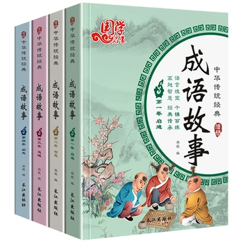 4pcs/set Kinų Kalba Istorija pradinės Mokyklos Mokinių Knygų Skaitymas Vaikams Įkvepiančios Istorijos Pradedantiesiems Su Pinyin