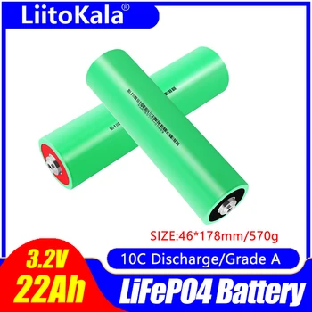 1-4PCS LiitoKala 10C 3.2 V 22Ah Lifepo4 Baterijos, Saulės Energijos Sistemos, Valtys ir RV Golfo Krepšelį neapmokestinamų JAV ir ES