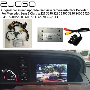 Automobilių Galinis Atvirkštinio Bakcup Kamera Auto Skaitmeninį Dekoderį, Sąsajos Adapteris, Skirtas Mercedes Benz S Class W221 S250 S280 S300 S350