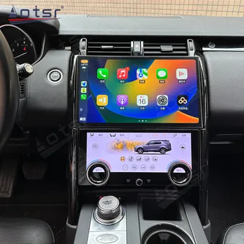 13.3 Colių Android Radijo Land Rover Discovery 5 2017-2020 GPS Navigacija, Automobilių Auto Stereo Galvos Vienetas daugialypės terpės Grotuvas, 4G, Wifi