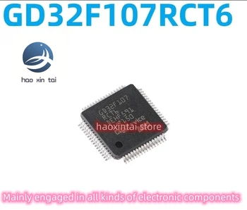 10vnt originalus GD32F107RCT6 LQFP-64 ARM Cortex-M3 32-bitų mikrovaldiklis -MCU lustas